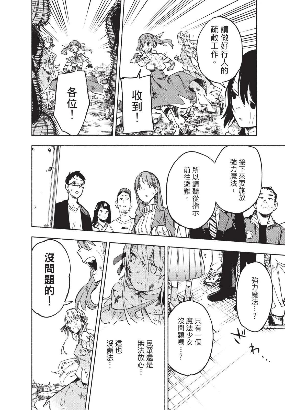 第03卷27