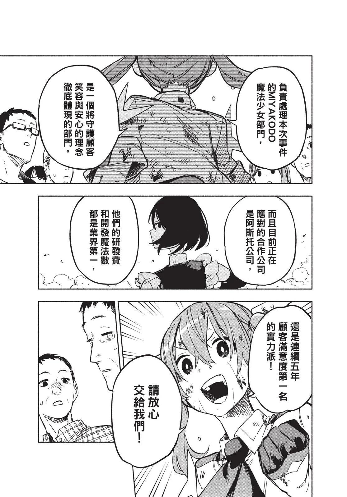 第03卷28