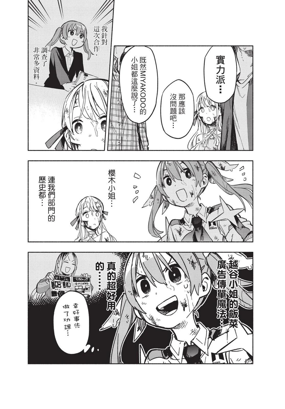第03卷29