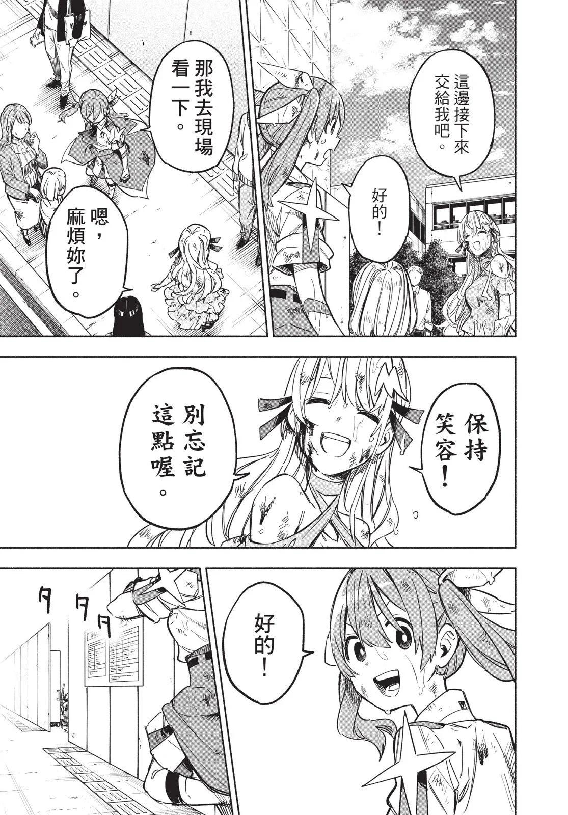 第03卷32