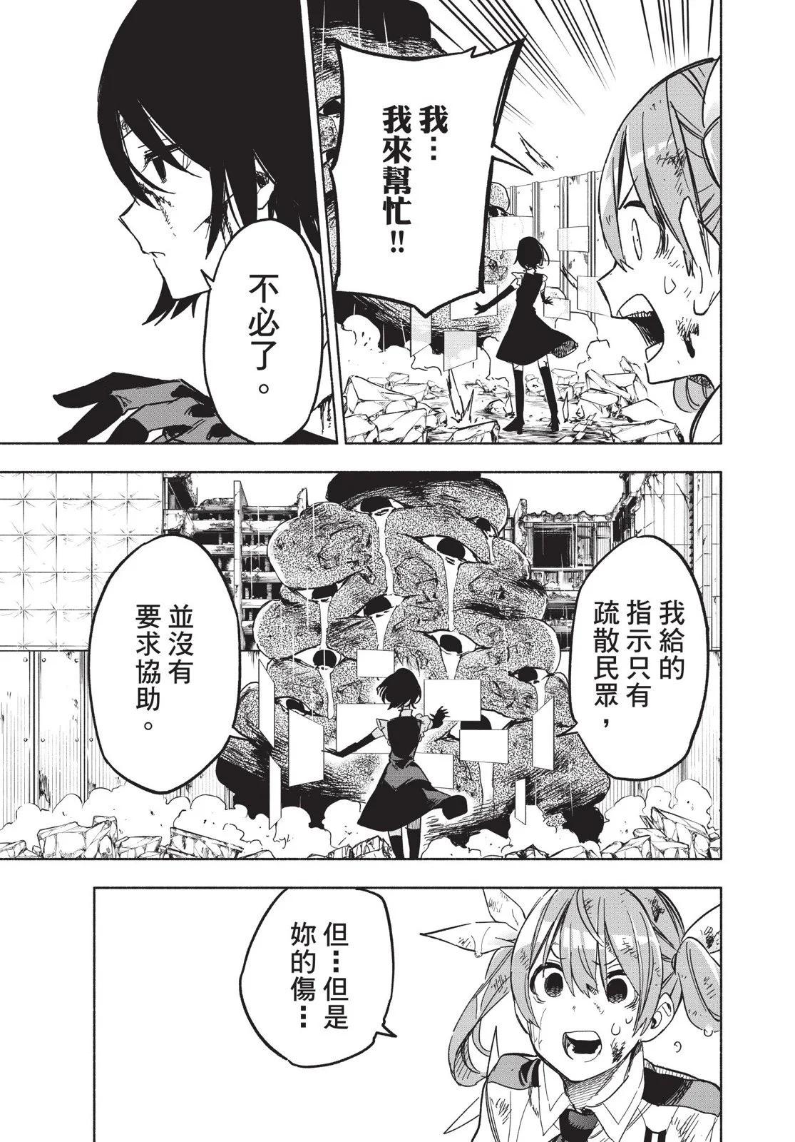 第03卷34