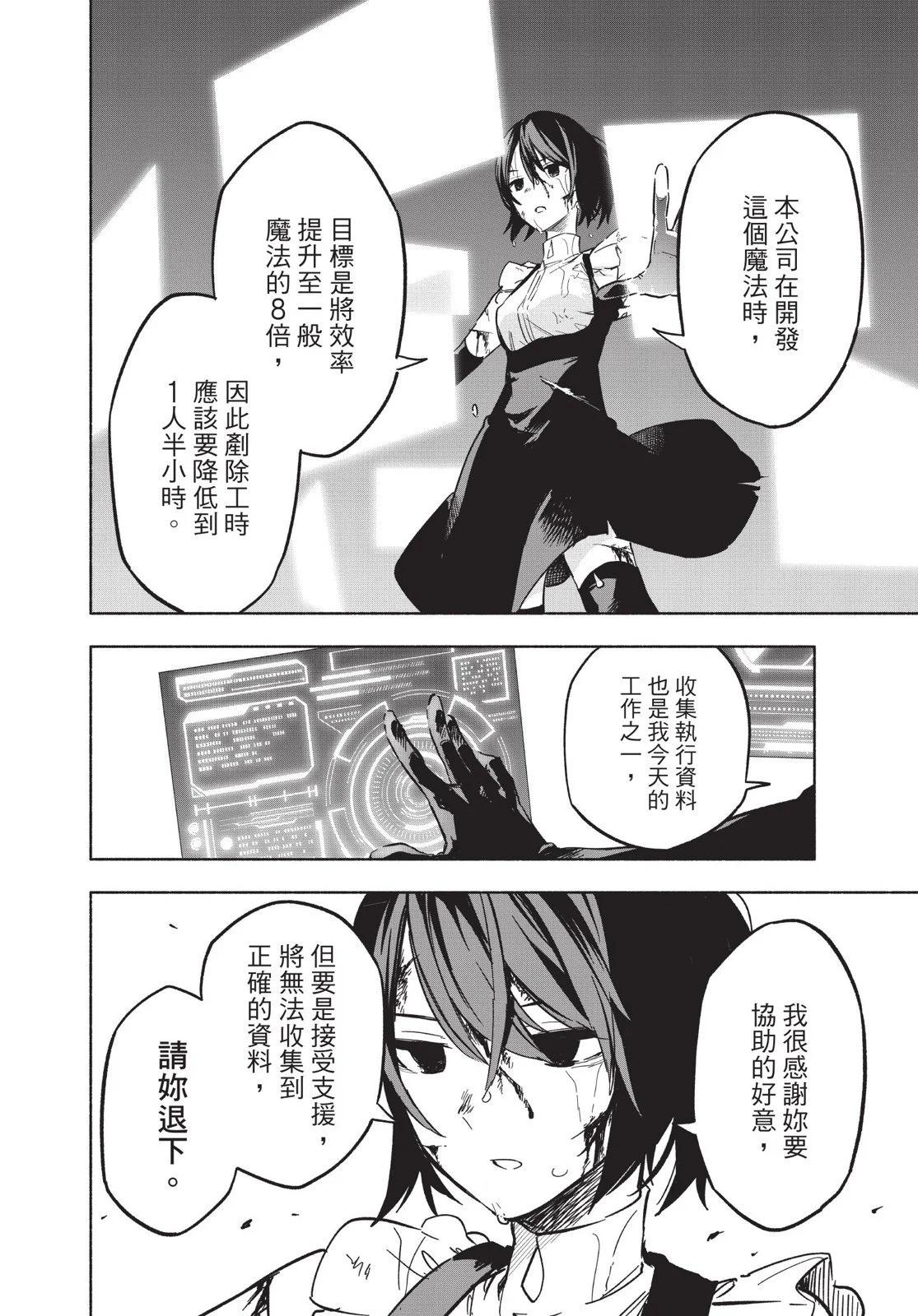 第03卷37