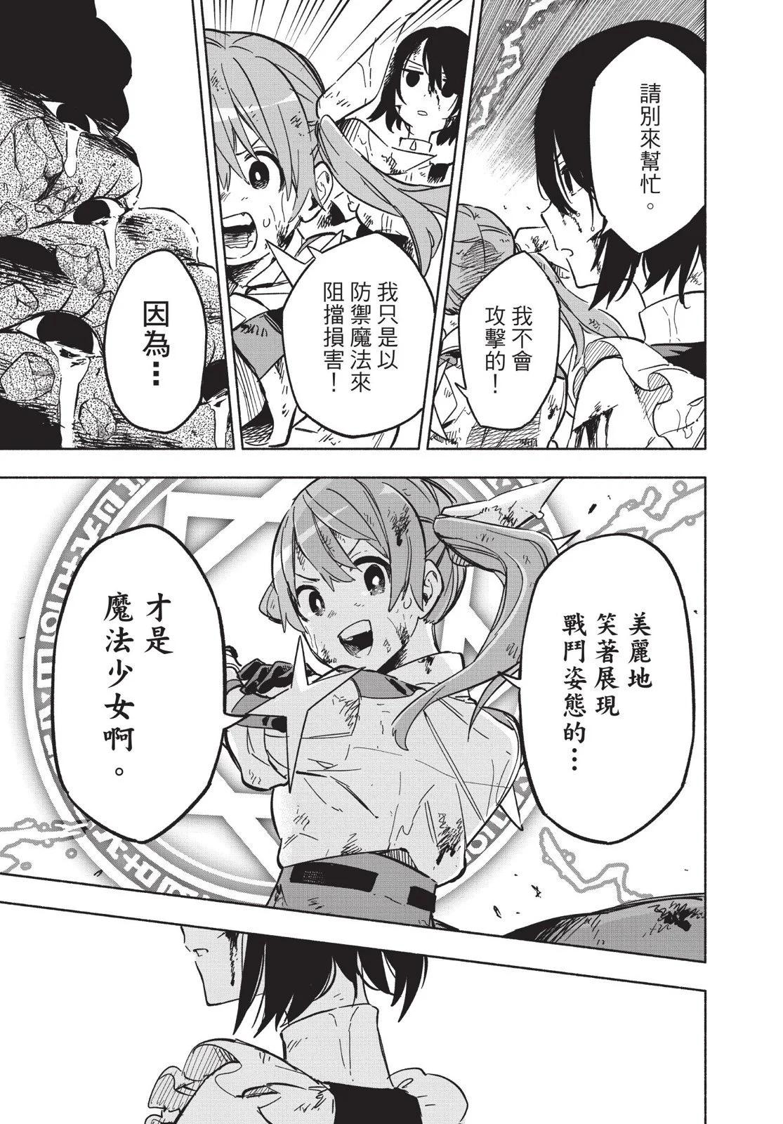 第03卷40
