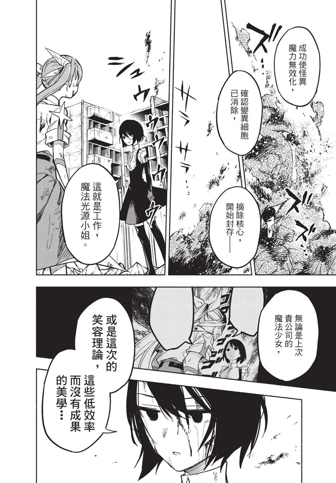 第03卷43
