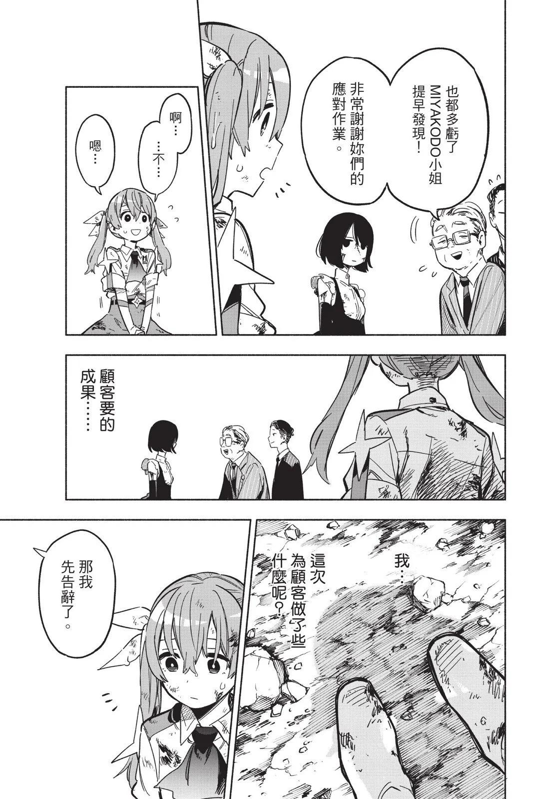 第03卷48