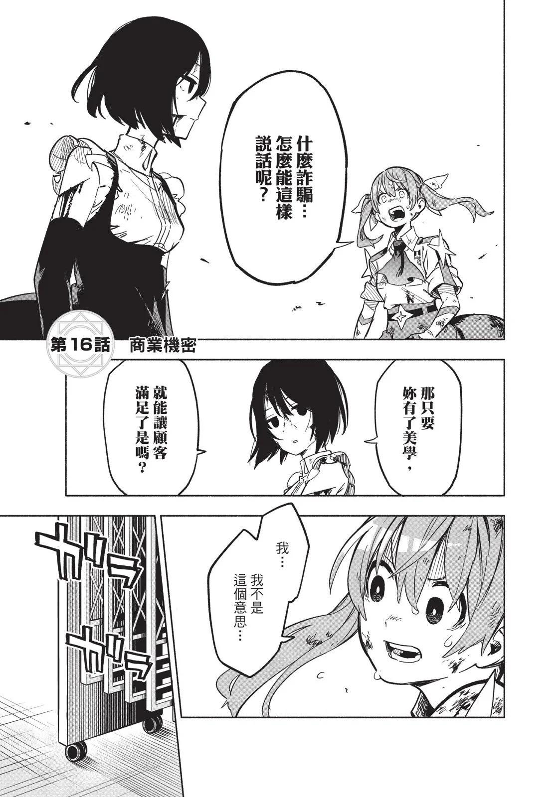 第03卷50