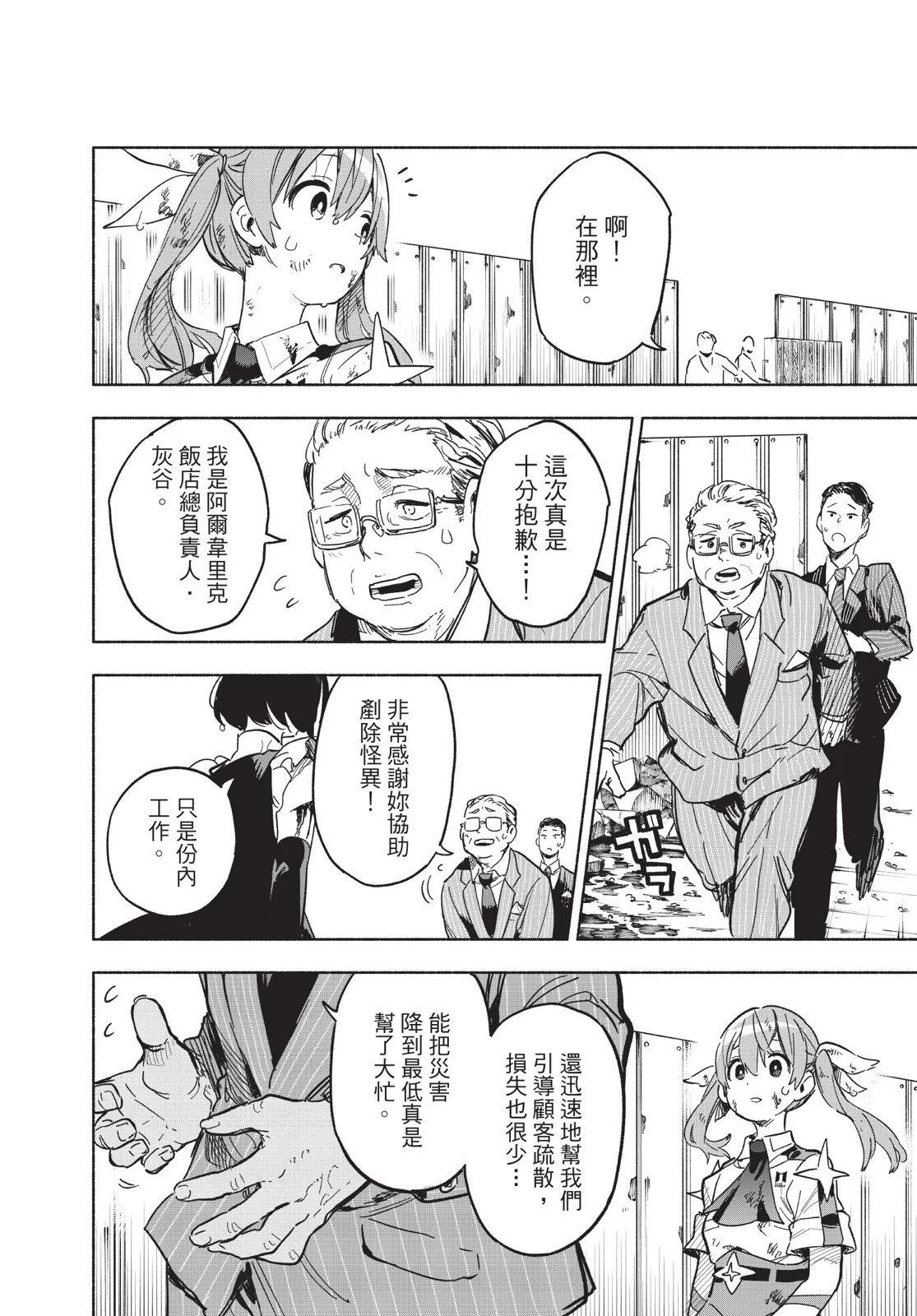 第03卷51