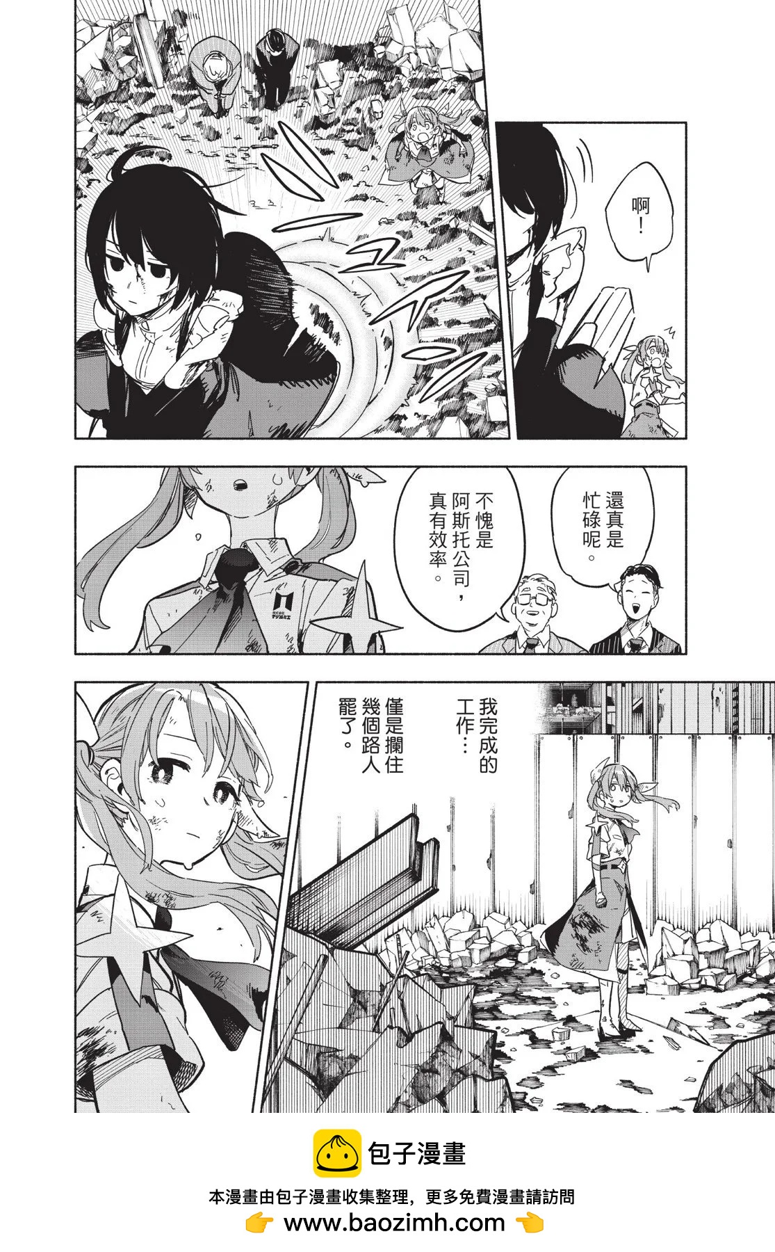 第03卷53