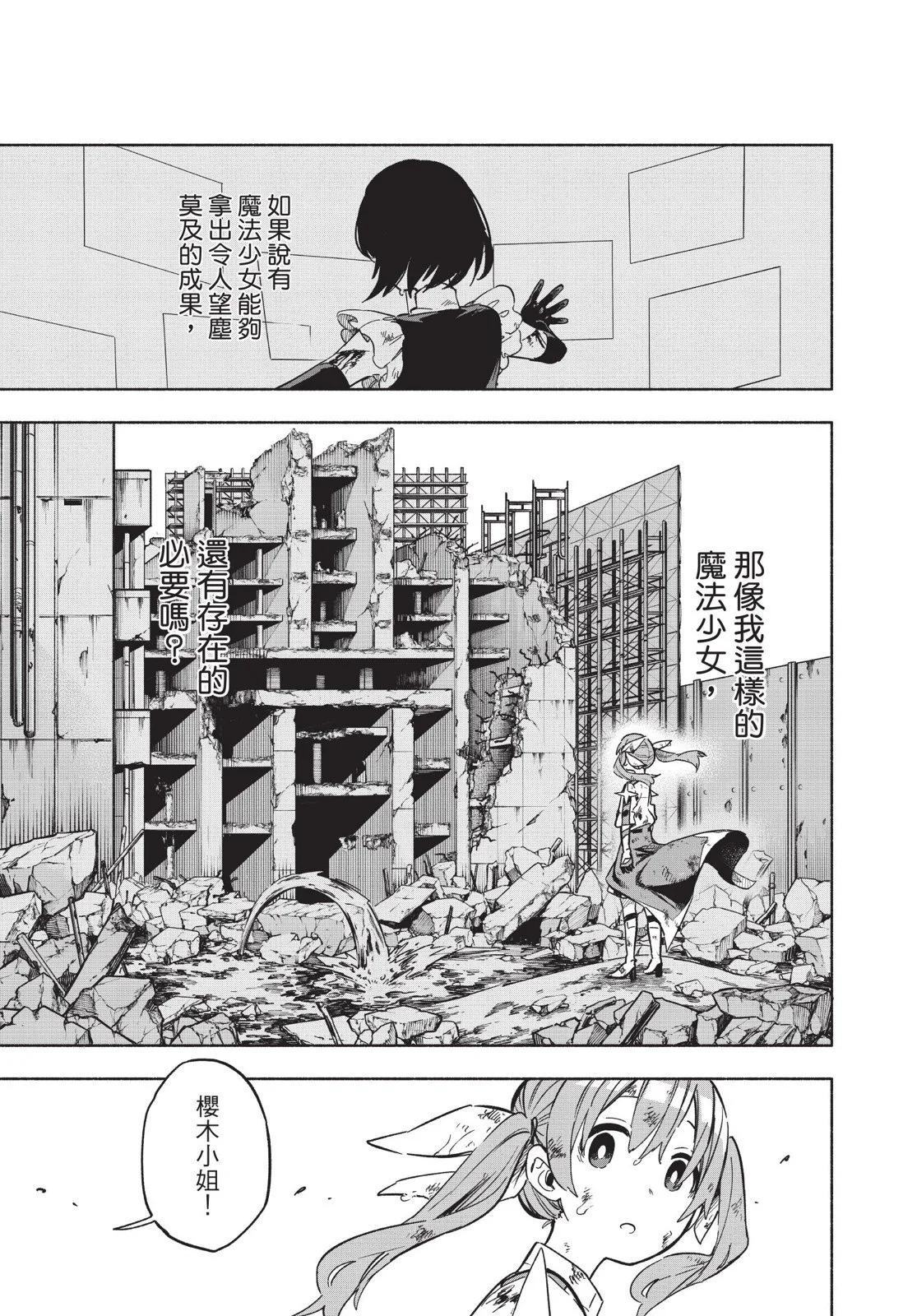 第03卷54