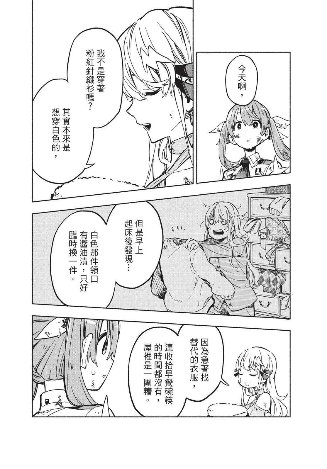 第03卷57
