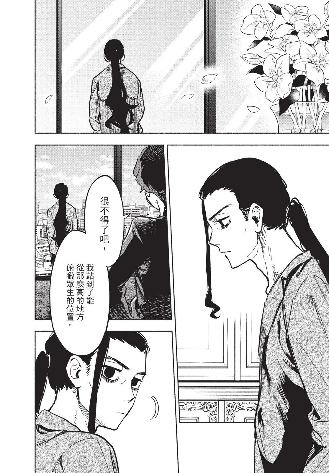 第03卷63