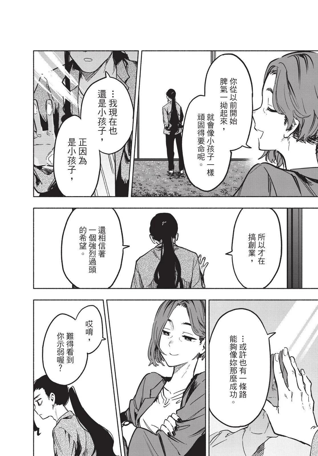 第03卷65