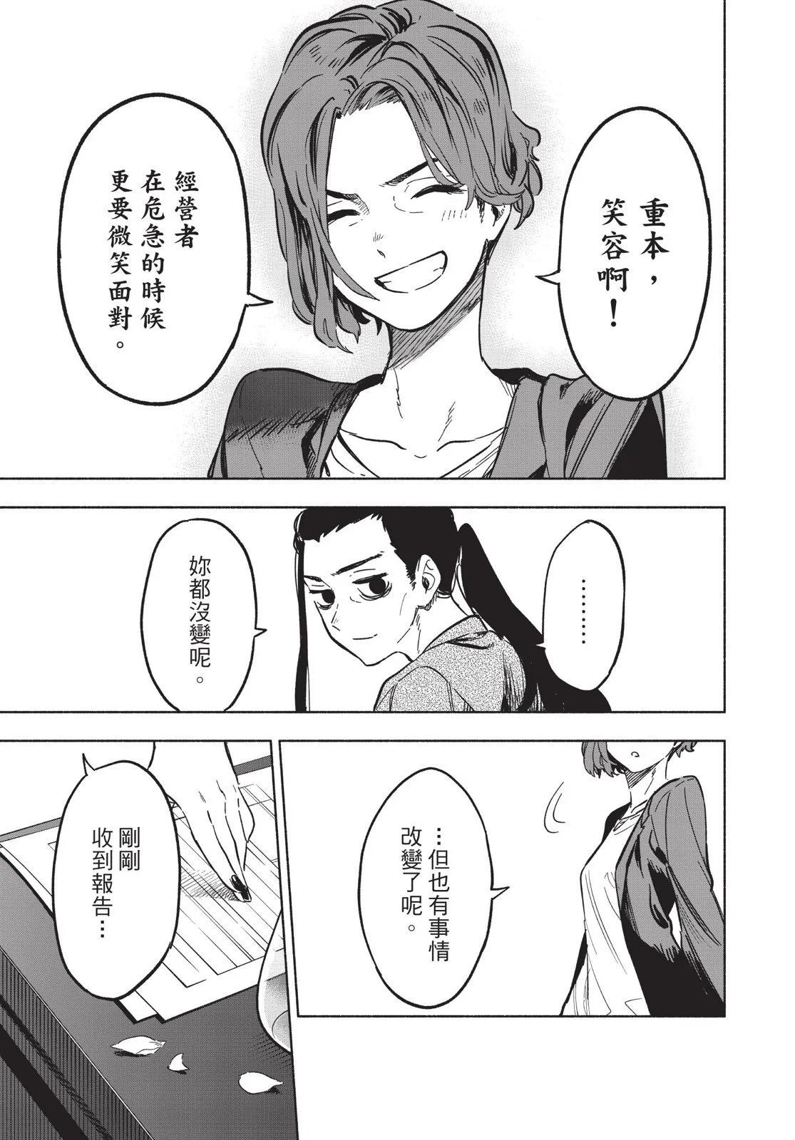 第03卷66
