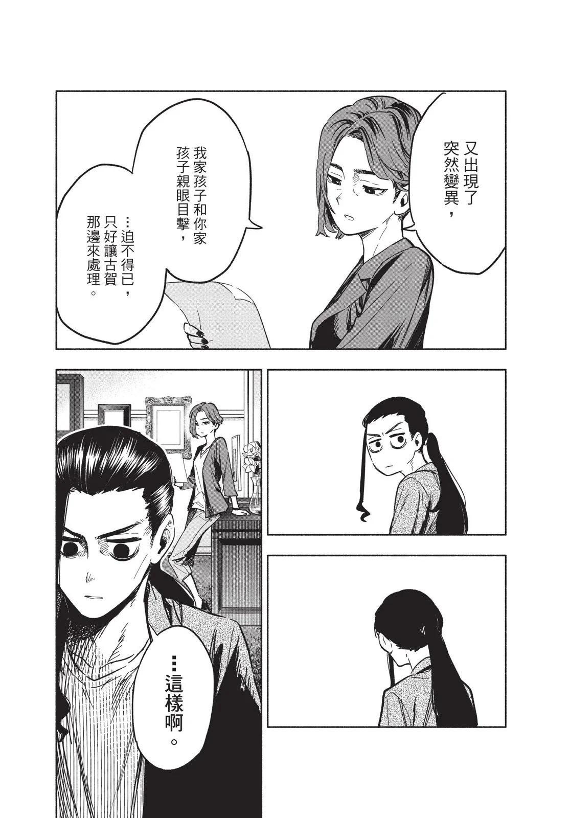 第03卷67
