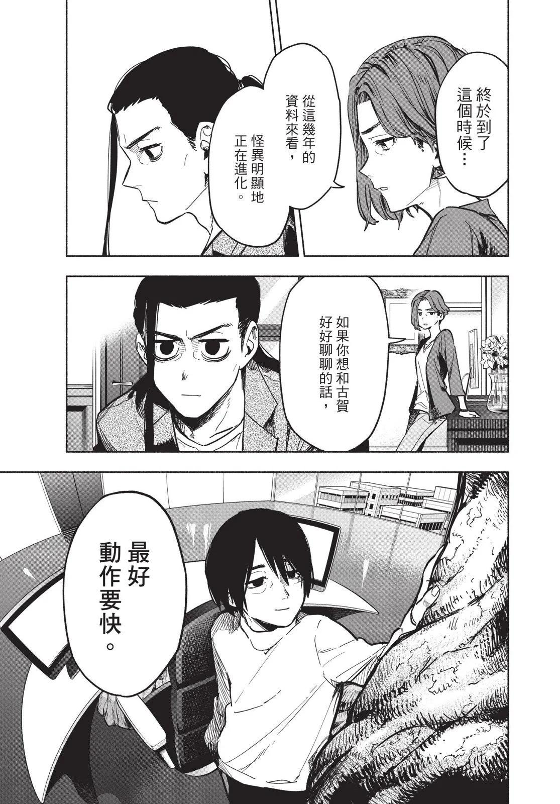 第03卷68