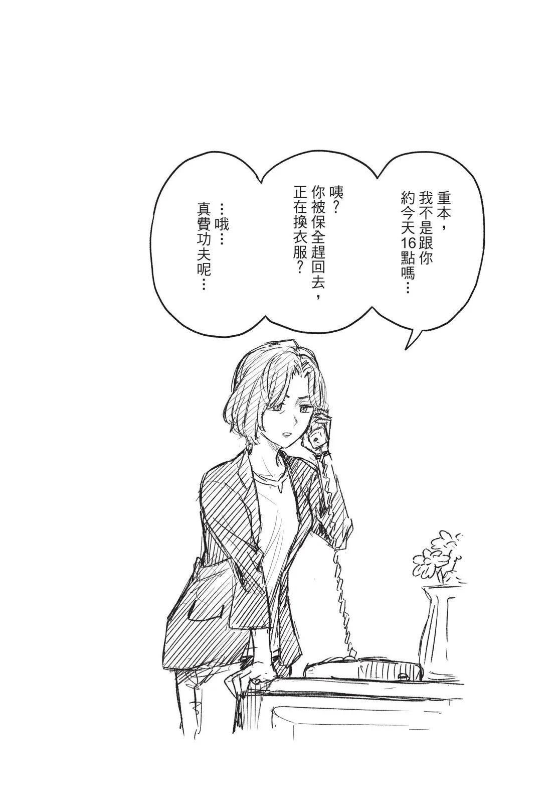 第03卷69
