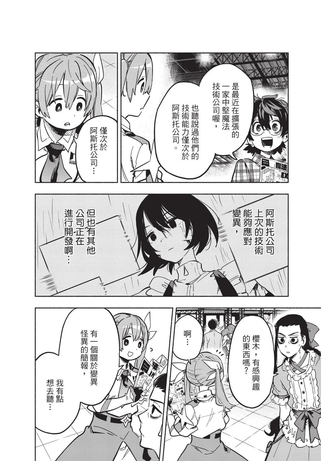 第03卷79