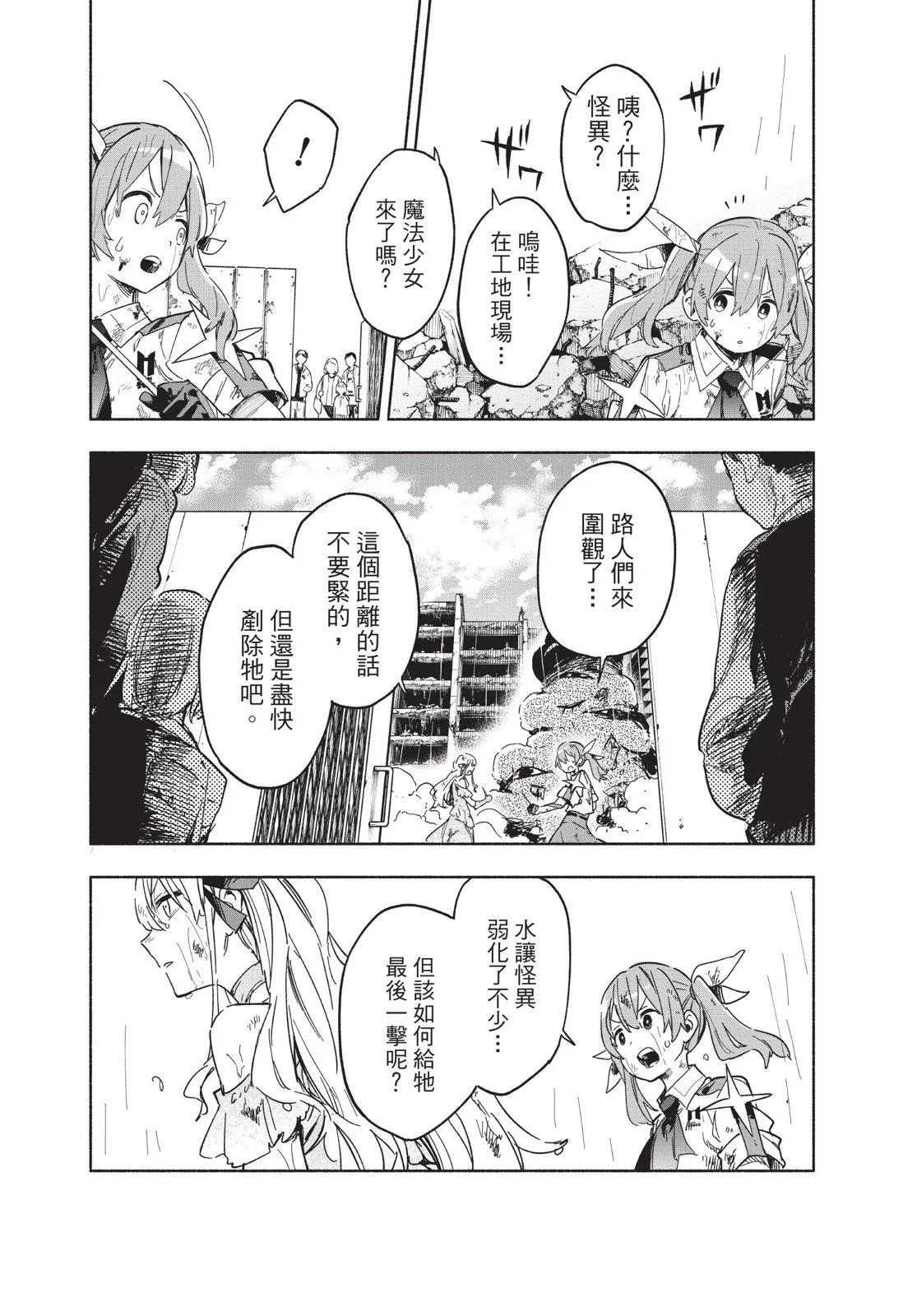 第03卷9