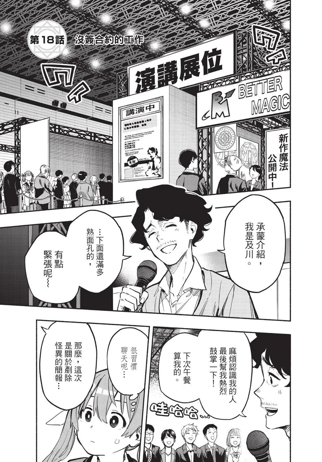 第03卷90