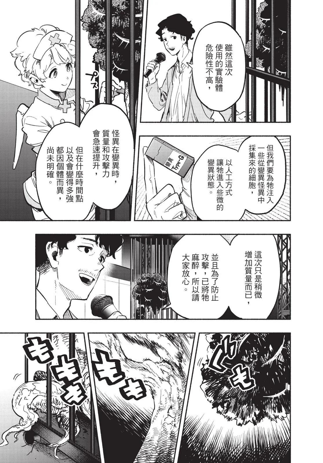 第03卷92