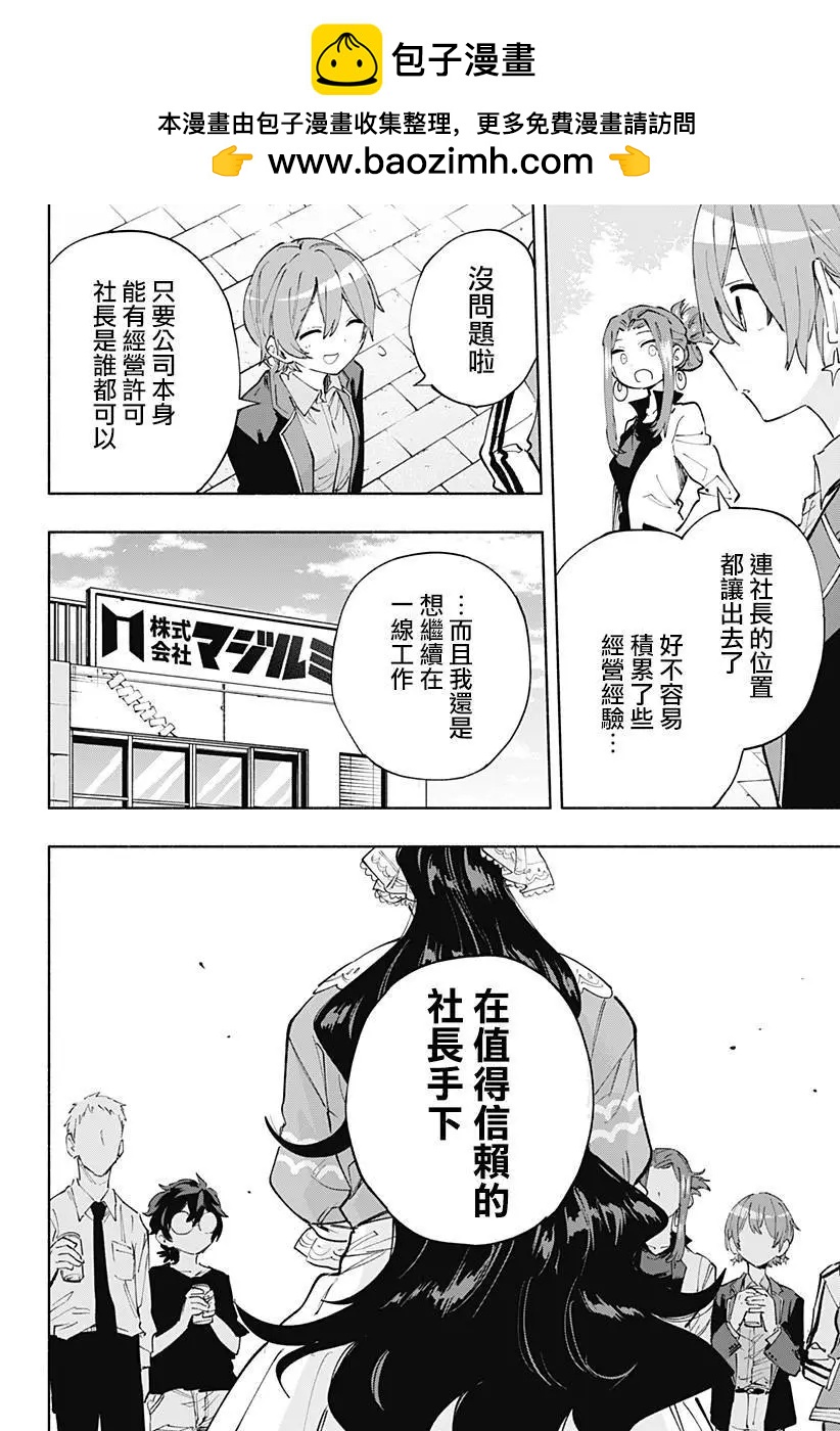 第102话1