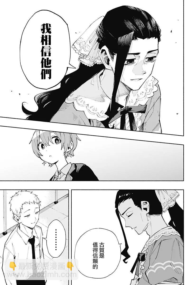 第102话12