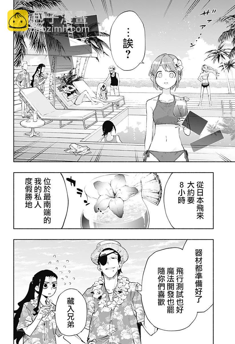 第102话17