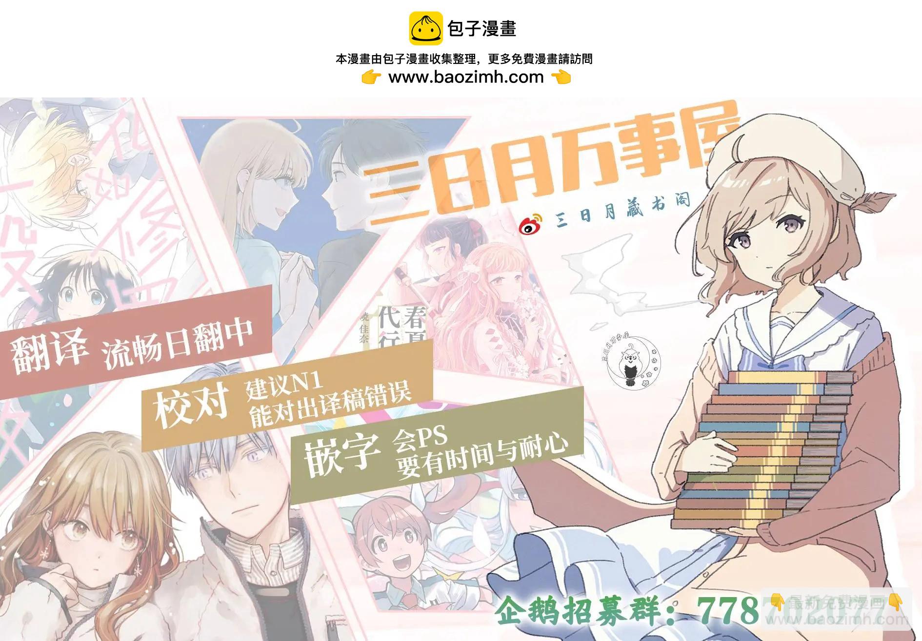第102话19