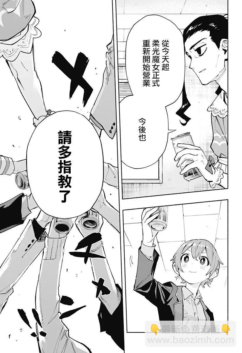 第102话4