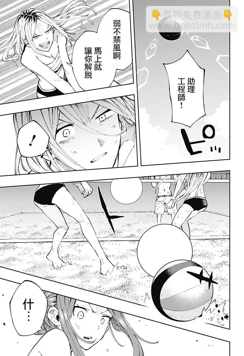 第103话12