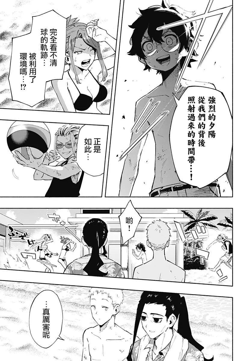 第103话14