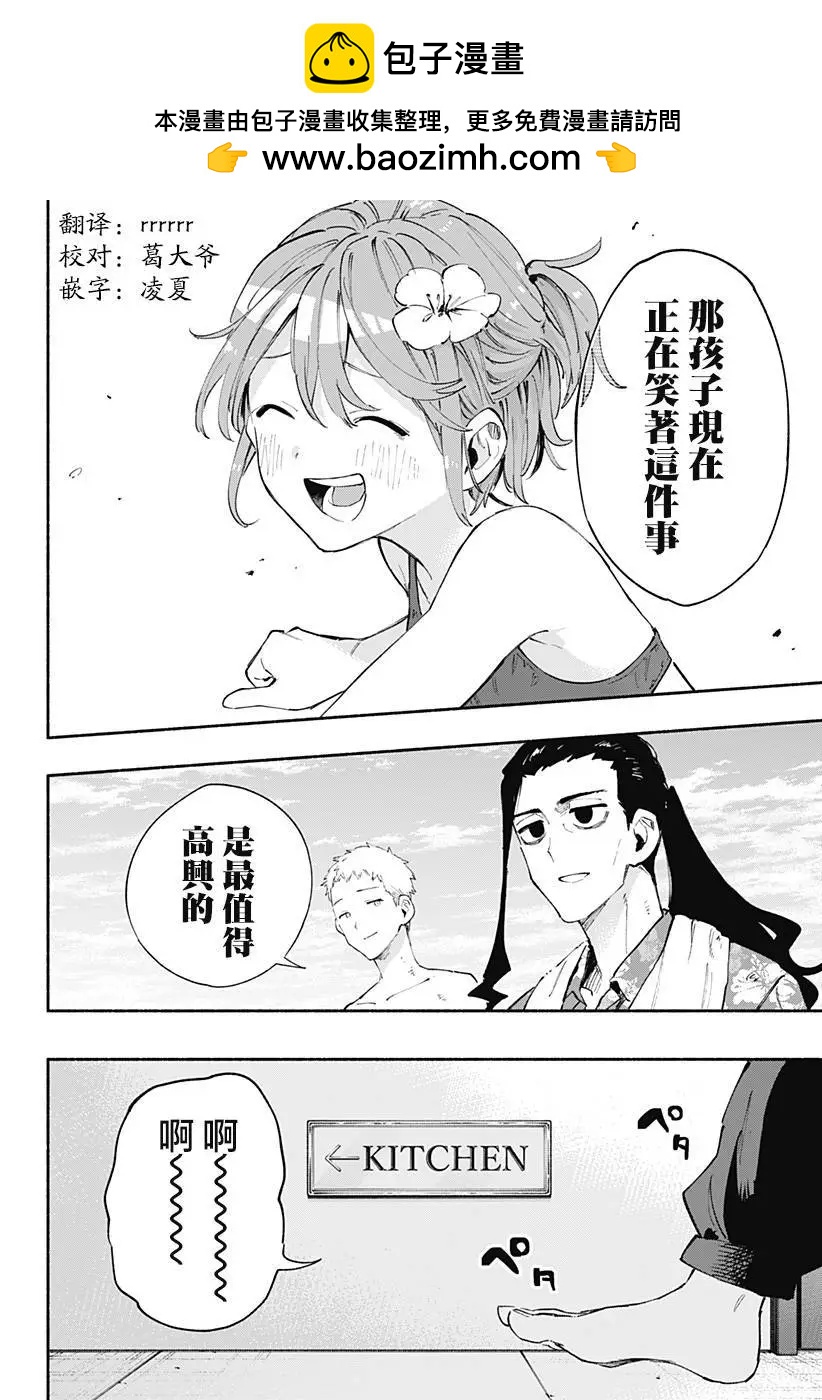 第103话17