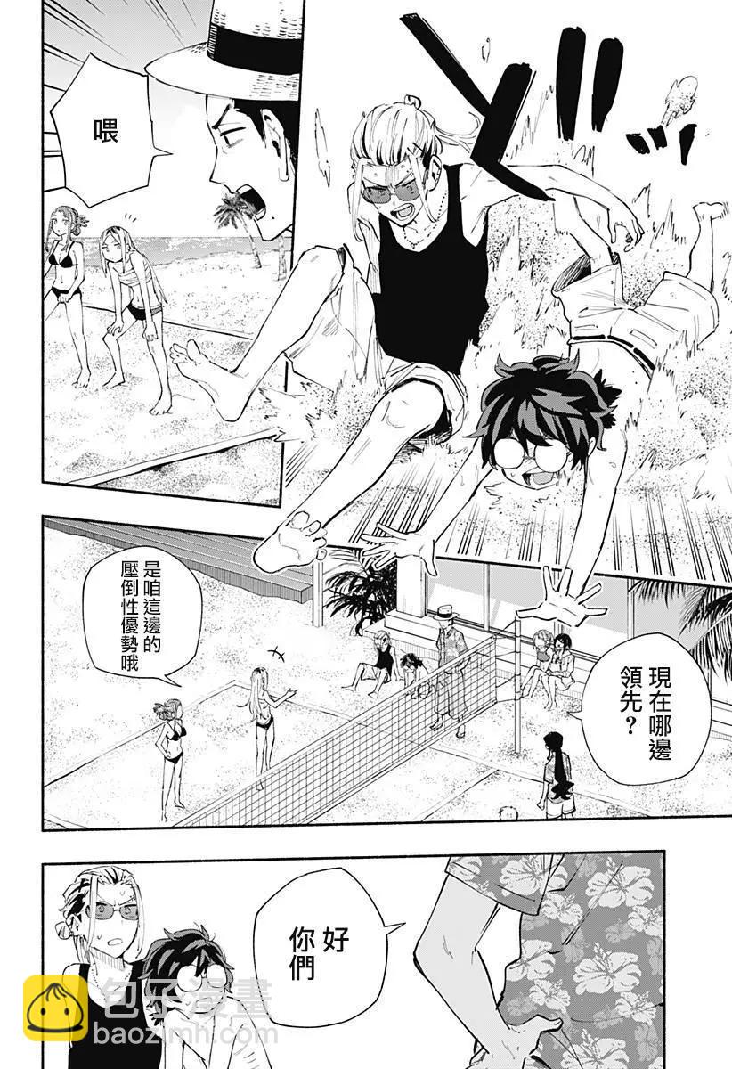 第103话5
