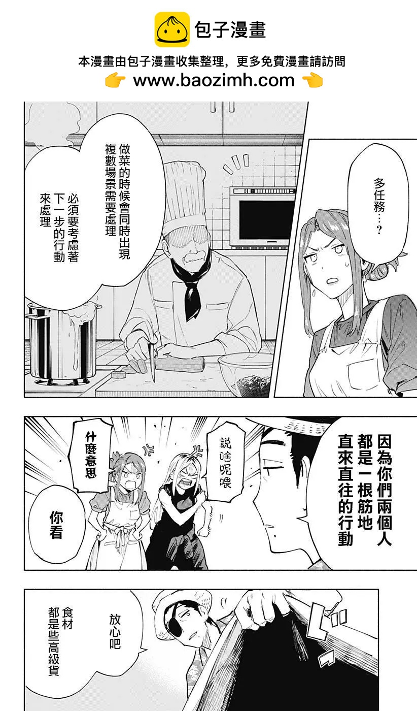 第104话1