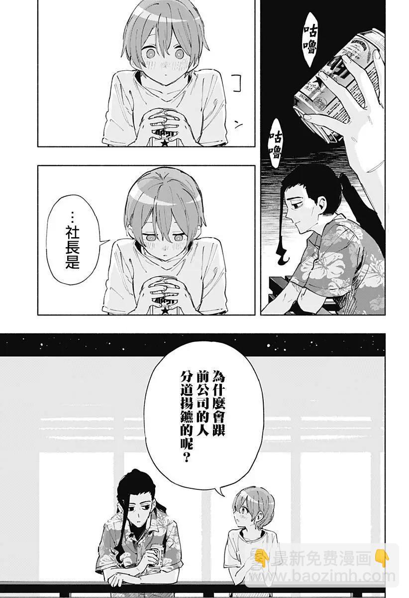 第104话10