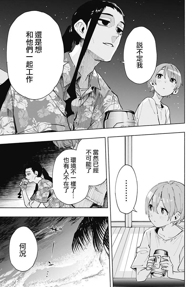 第104话12