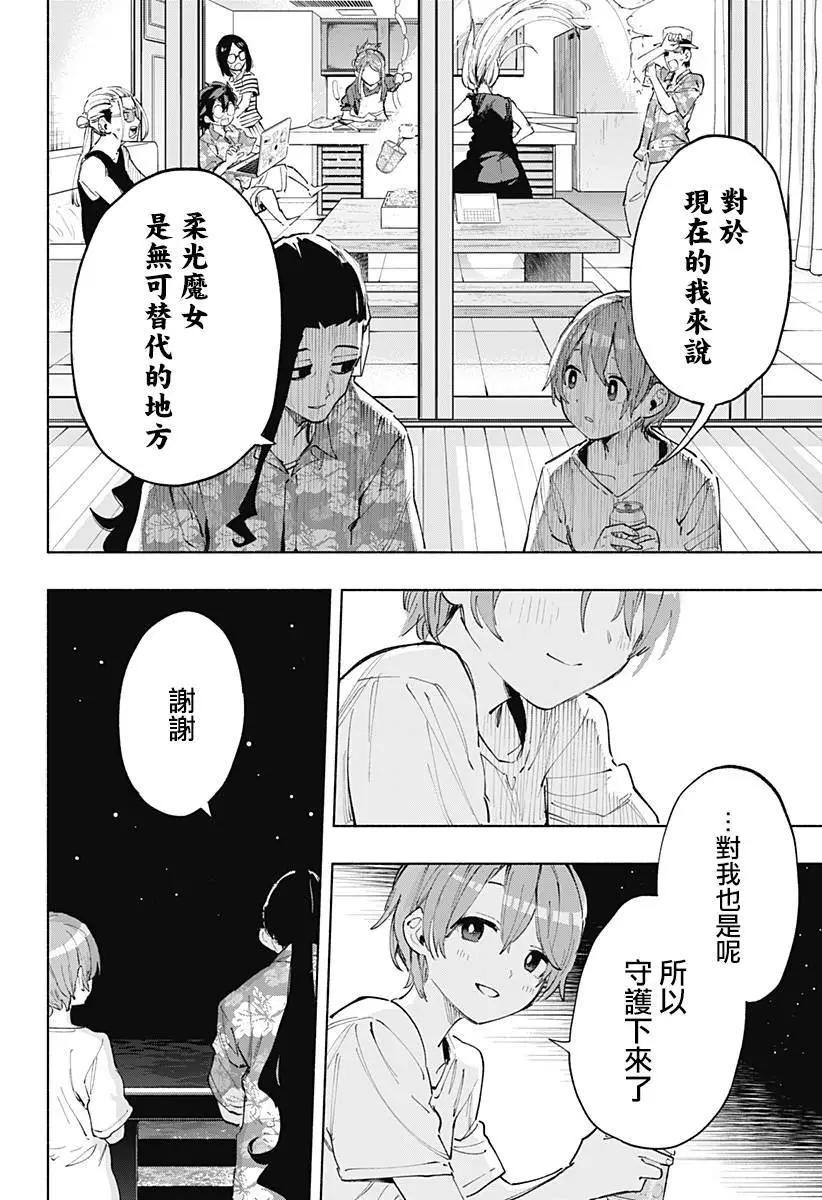 第104话13
