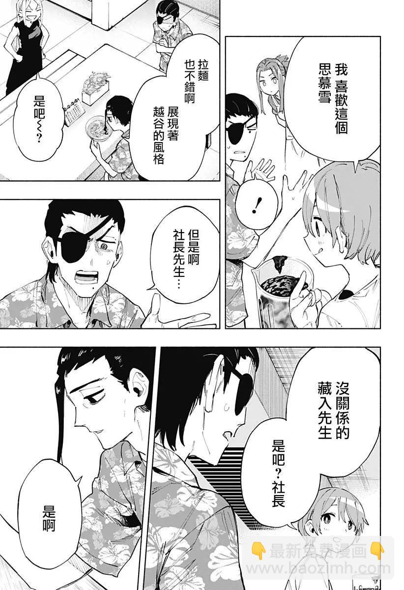 第104话18