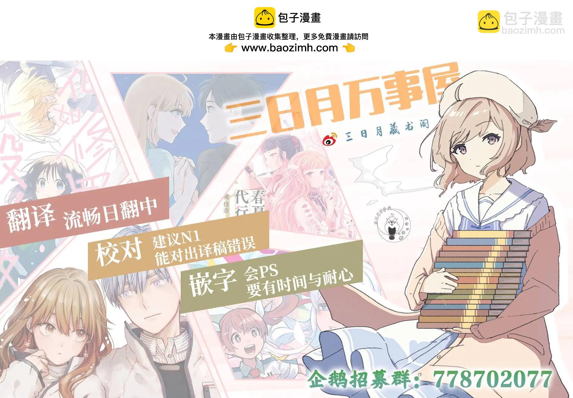 第104话20