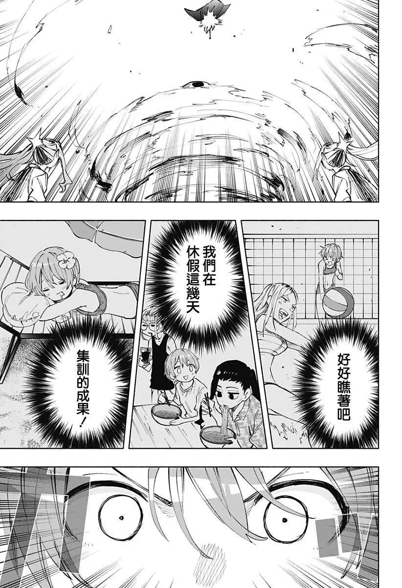 第105话14