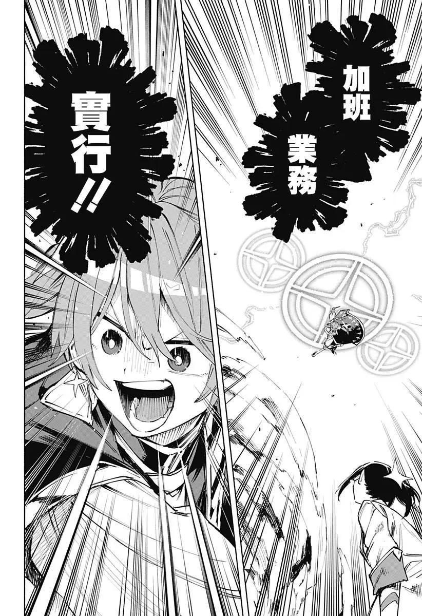 第105话15
