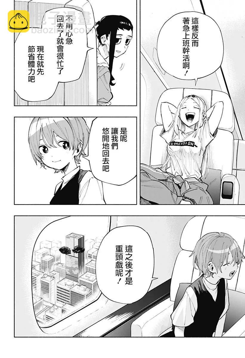 第105话17
