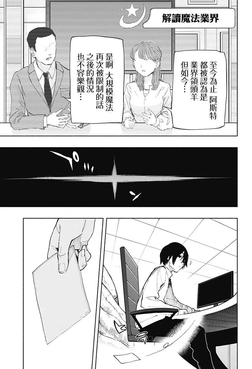 第105话18