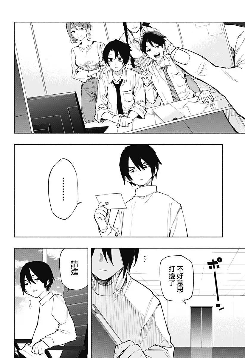 第105话19