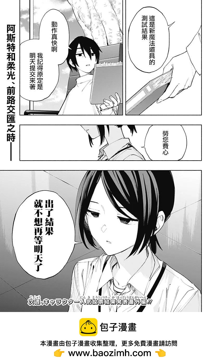 第105话20