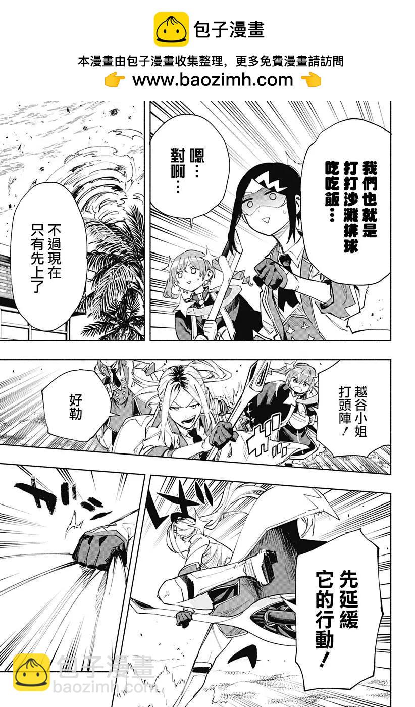 第105话6