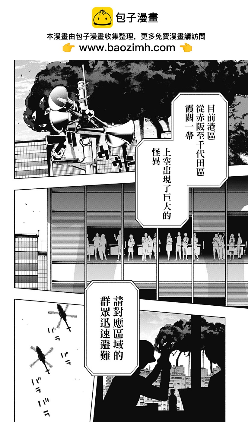 第109话1