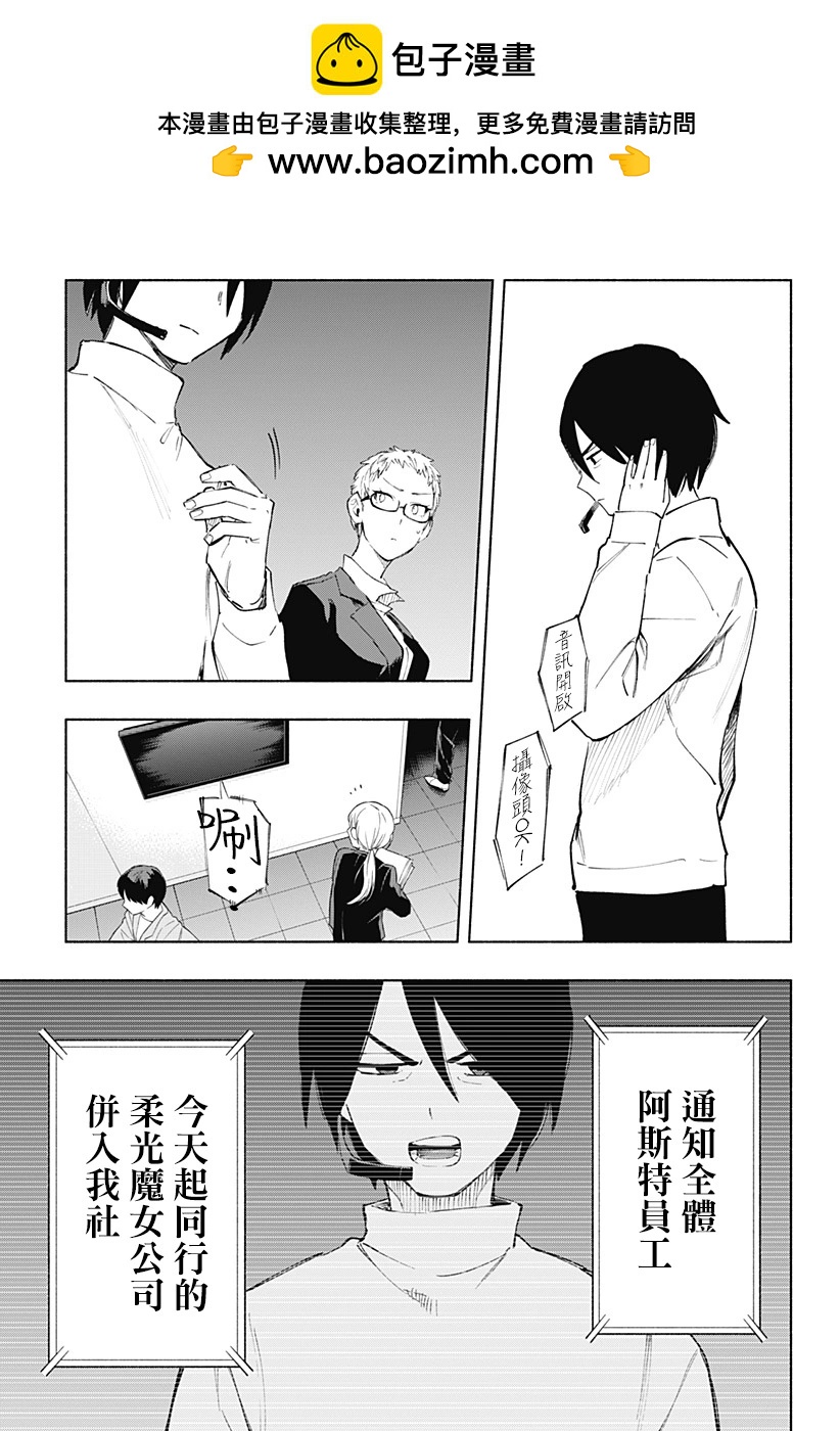 第109话12