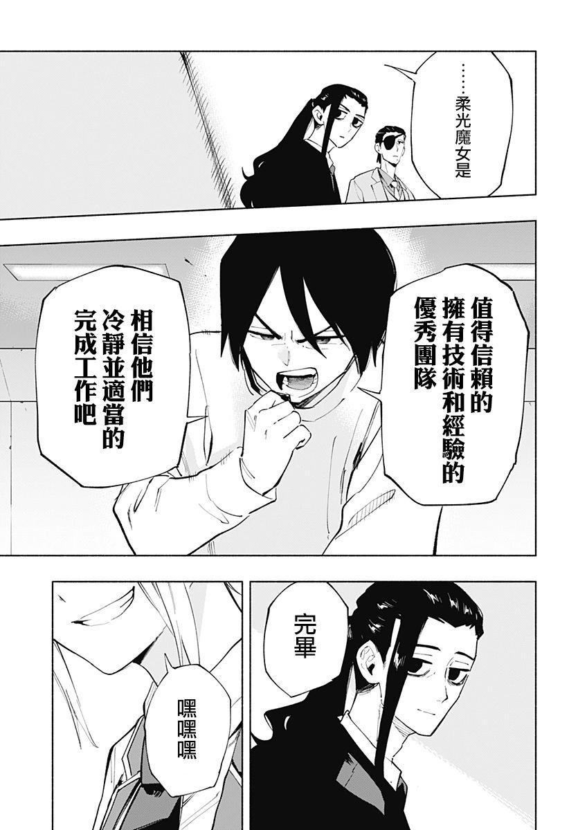 第109话14