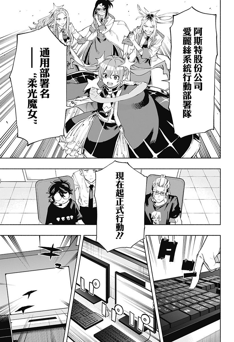 第109话16